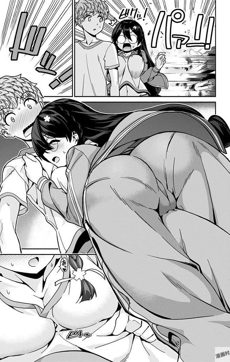 Mone-san no Majime Sugiru Tsukiaikata - Chapter 20 - Page 7