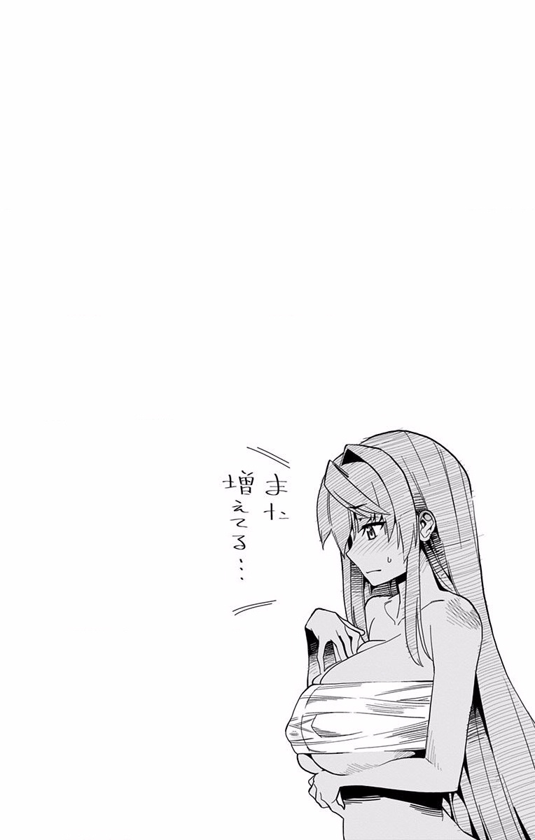 Mone-san no Majime Sugiru Tsukiaikata - Chapter 5 - Page 18