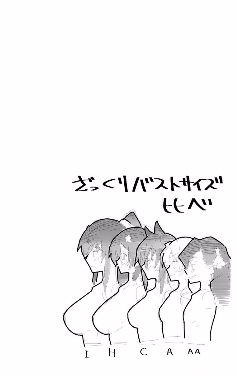 Mone-san no Majime Sugiru Tsukiaikata - Chapter 8 - Page 18