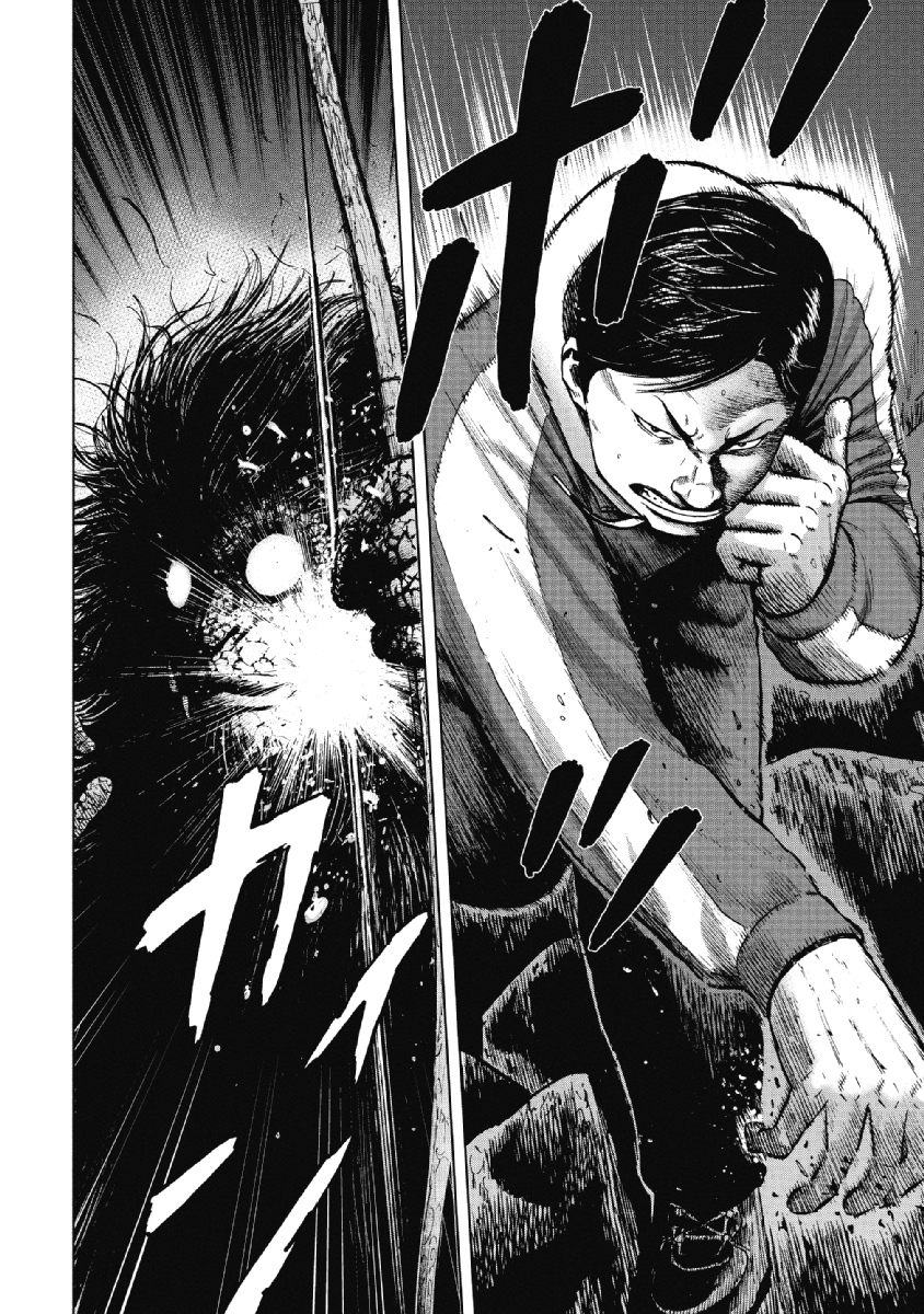 Monkey Peak - Chapter 10 - Page 12