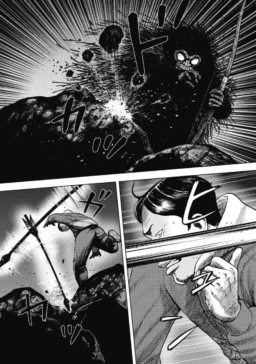 Monkey Peak - Chapter 10 - Page 13