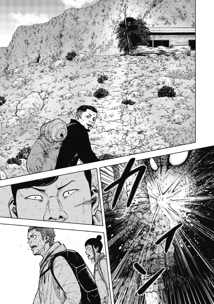 Monkey Peak - Chapter 13 - Page 13