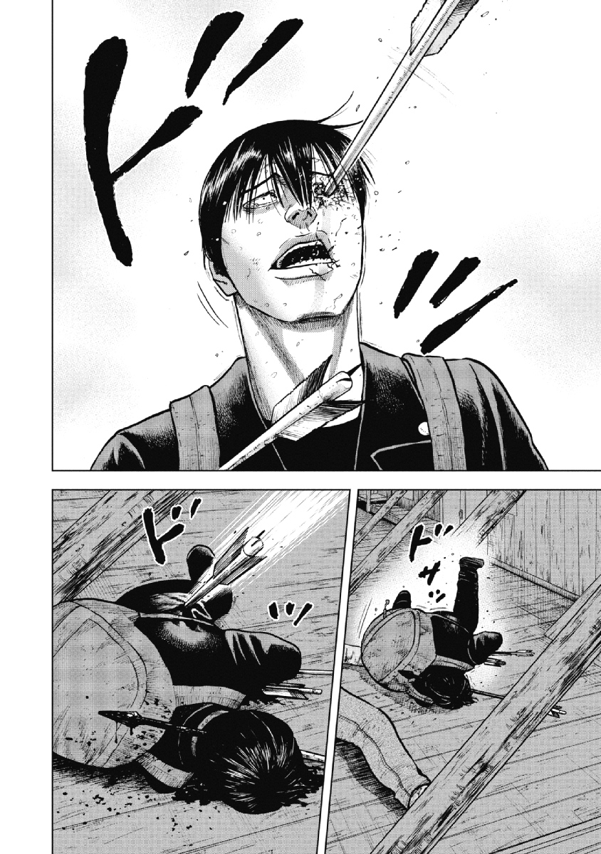 Monkey Peak - Chapter 14 - Page 10