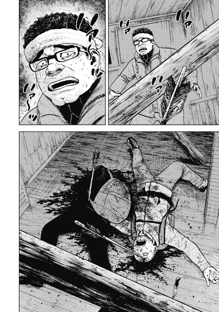 Monkey Peak - Chapter 14 - Page 12