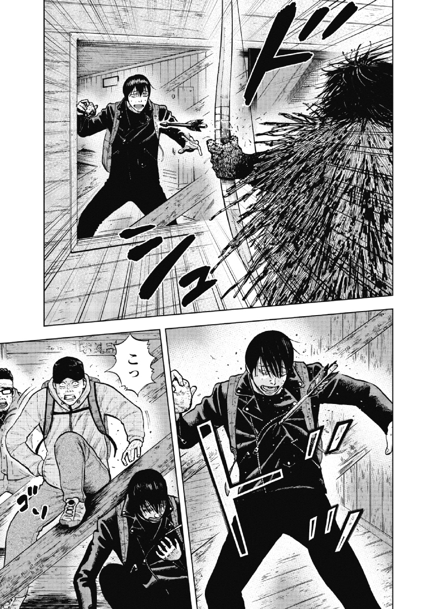 Monkey Peak - Chapter 14 - Page 7