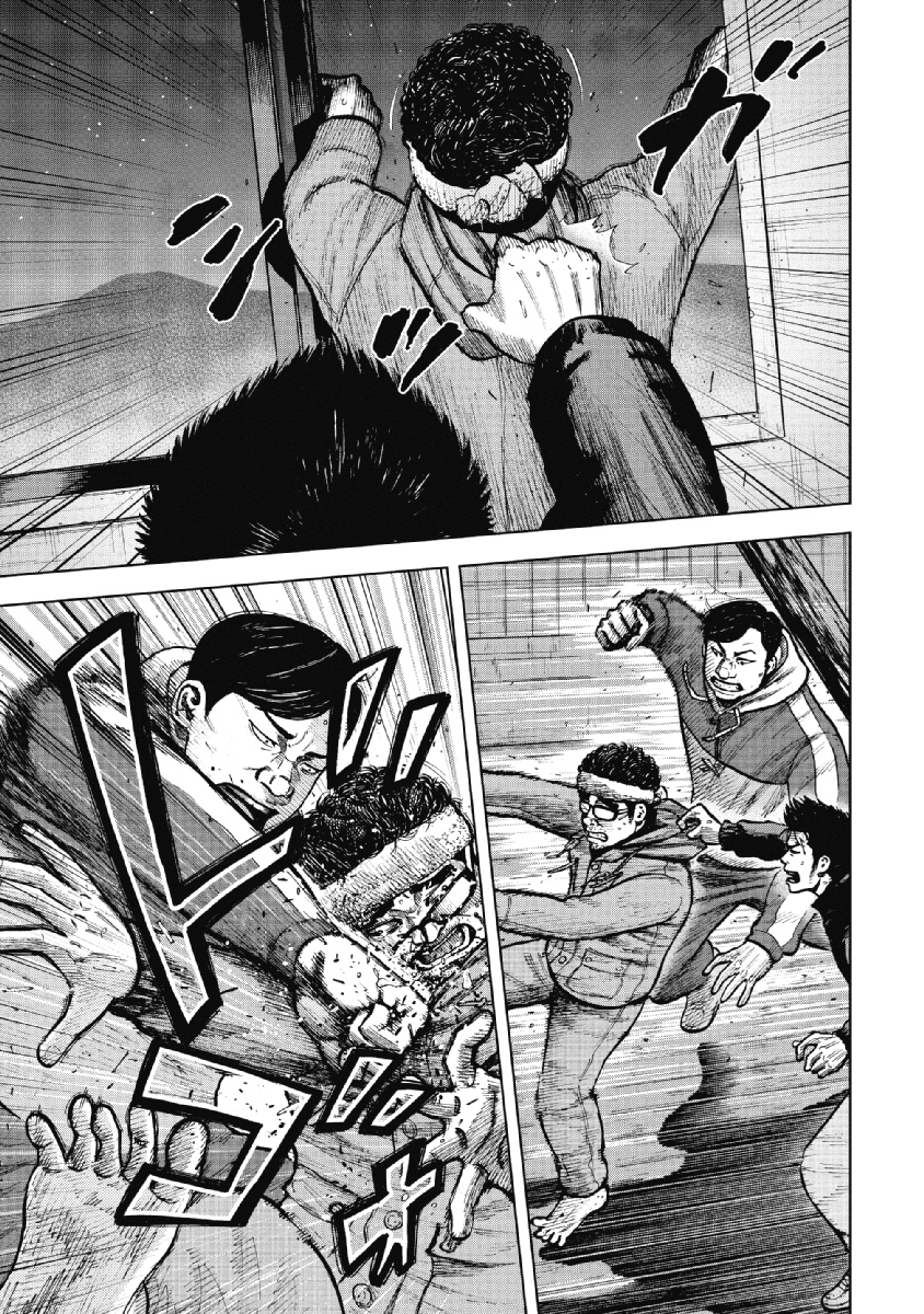 Monkey Peak - Chapter 18 - Page 5