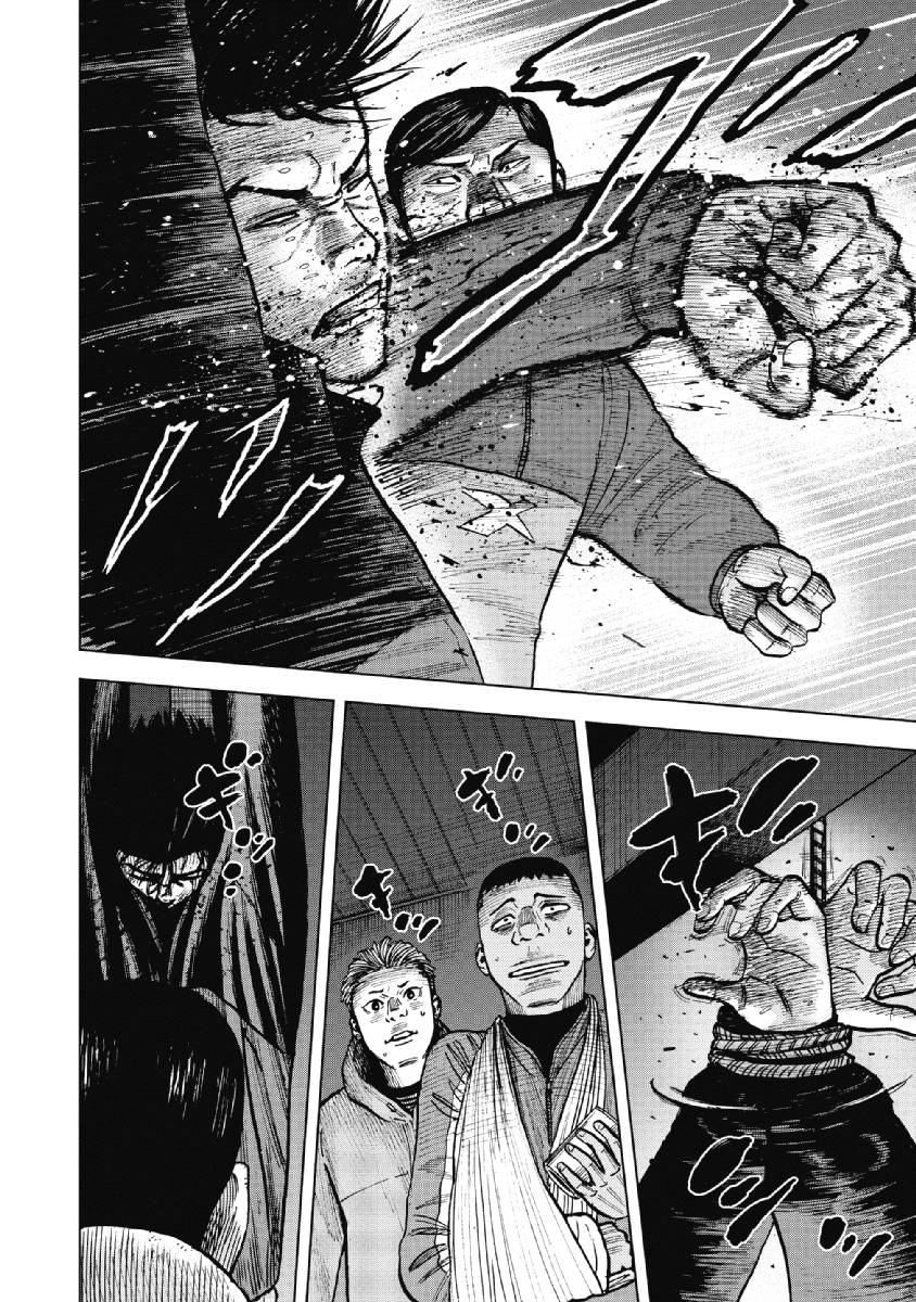 Monkey Peak - Chapter 20 - Page 10