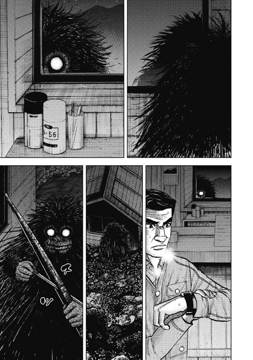 Monkey Peak - Chapter 22 - Page 17