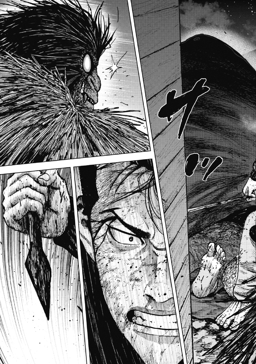 Monkey Peak - Chapter 22 - Page 19