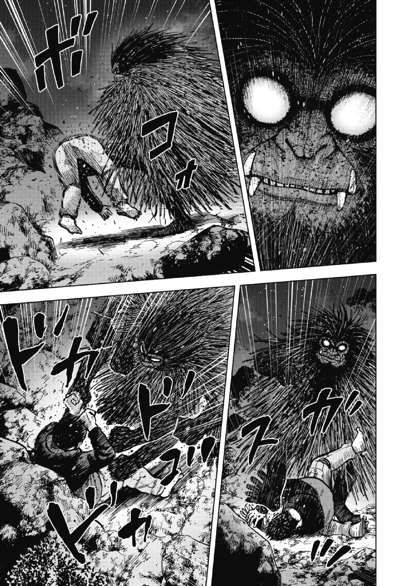 Monkey Peak - Chapter 23 - Page 15