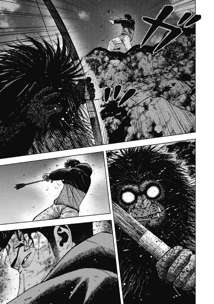 Monkey Peak - Chapter 23 - Page 7