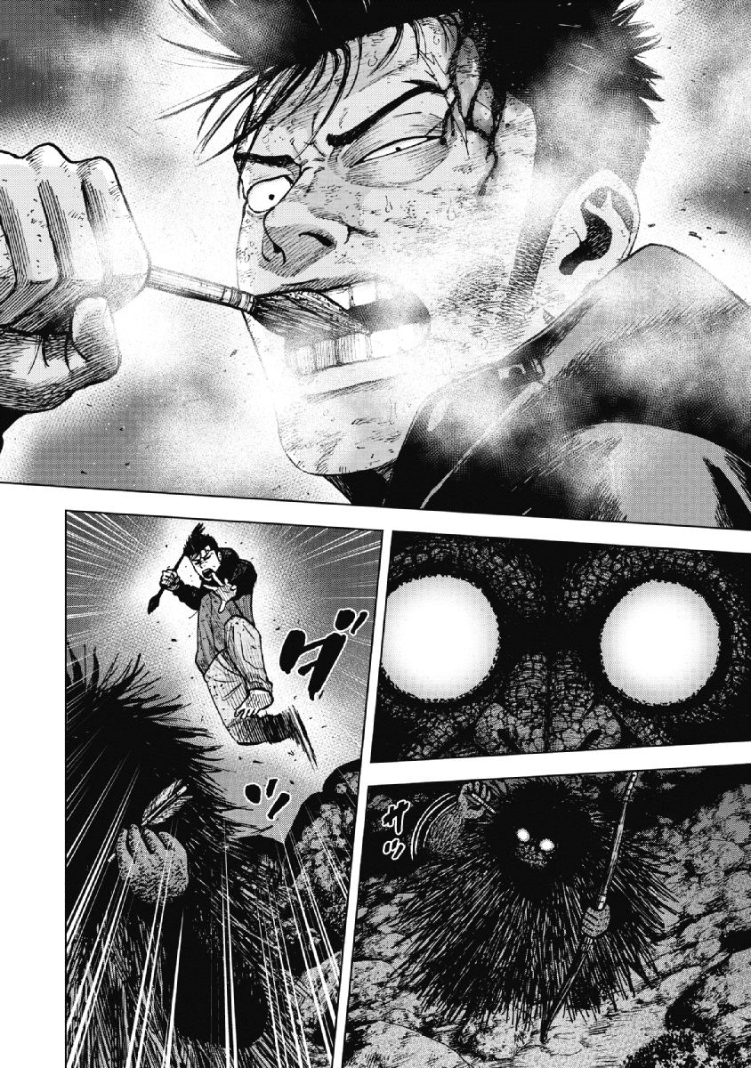 Monkey Peak - Chapter 23 - Page 8