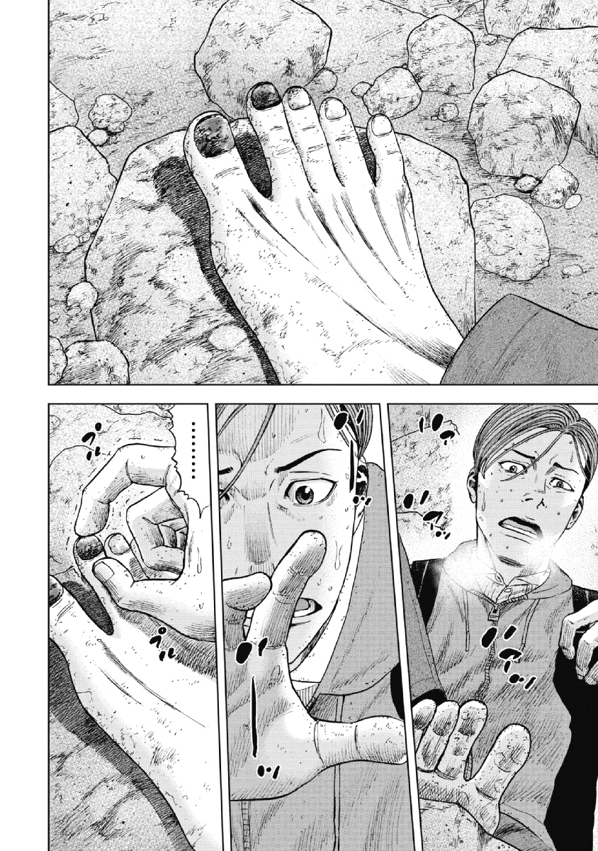 Monkey Peak - Chapter 28 - Page 14