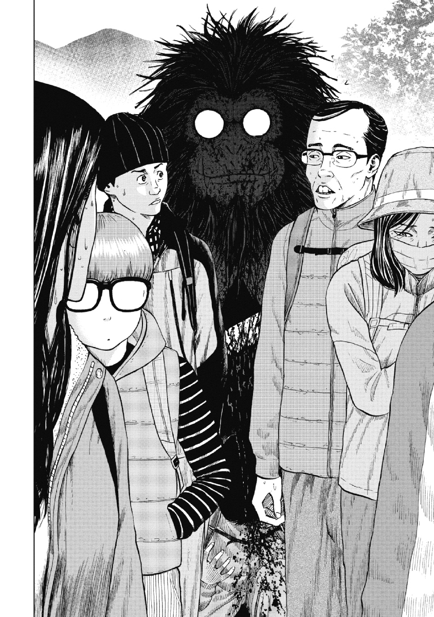 Monkey Peak - Chapter 3 - Page 12