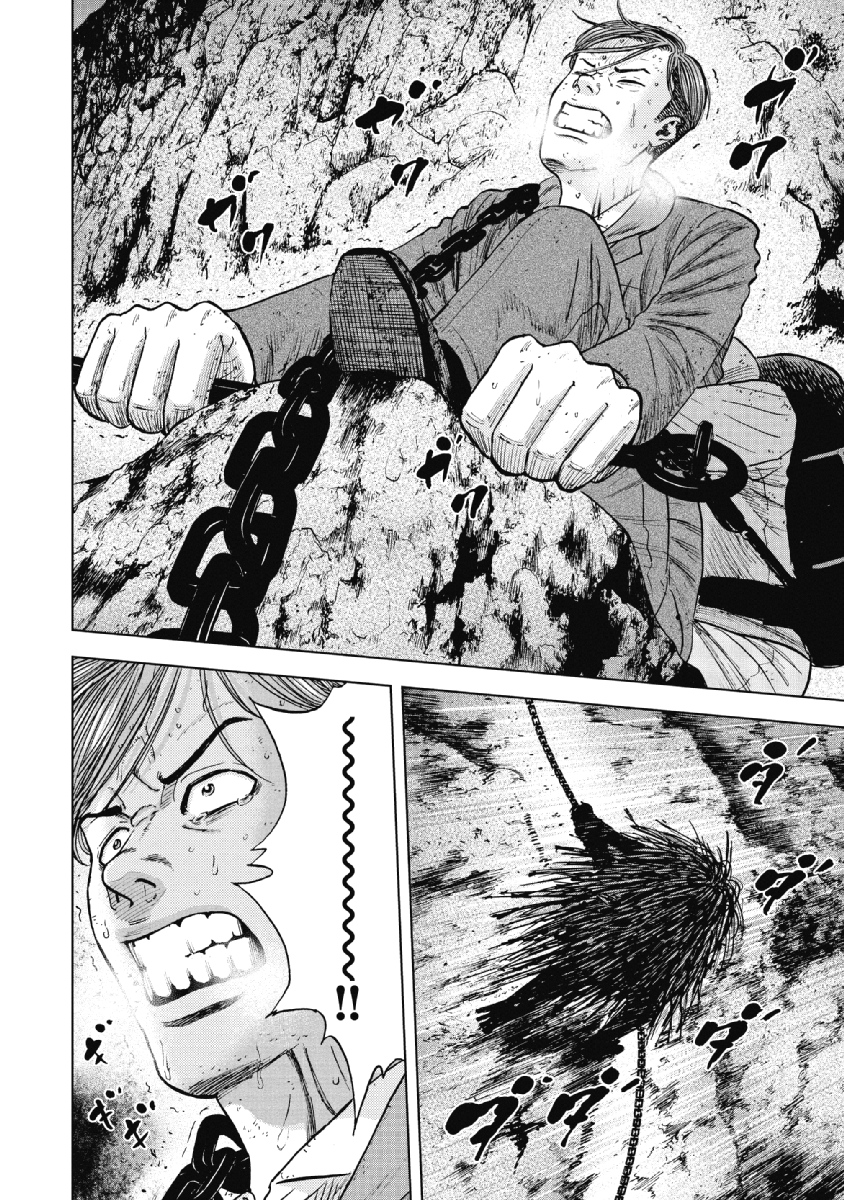 Monkey Peak - Chapter 32 - Page 14