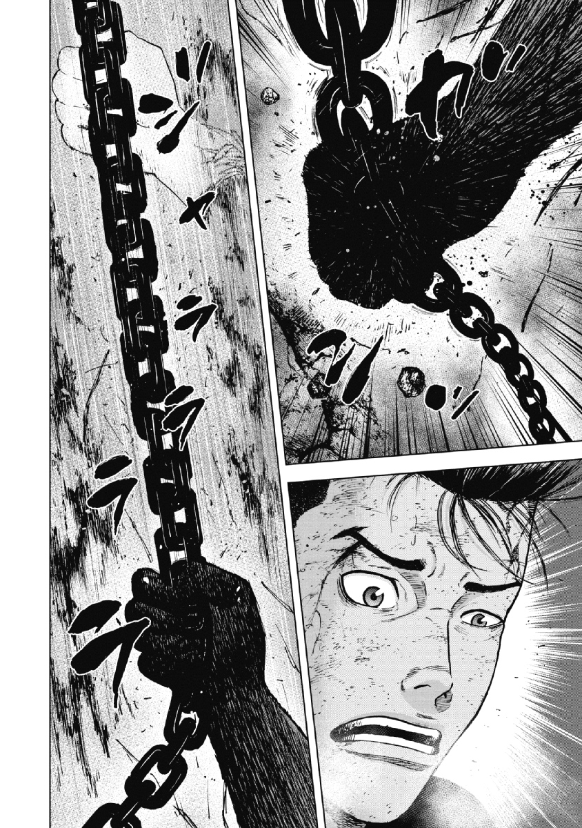 Monkey Peak - Chapter 32 - Page 4