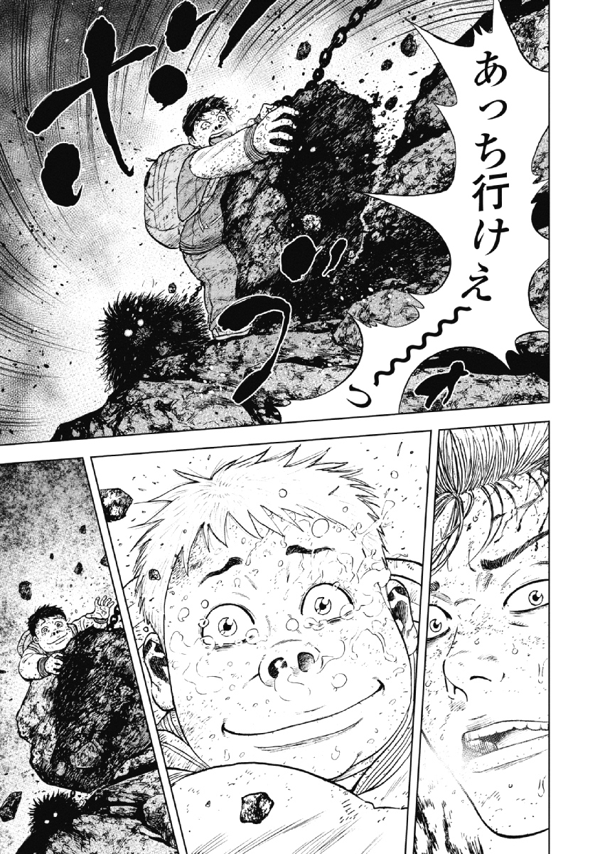 Monkey Peak - Chapter 33 - Page 15