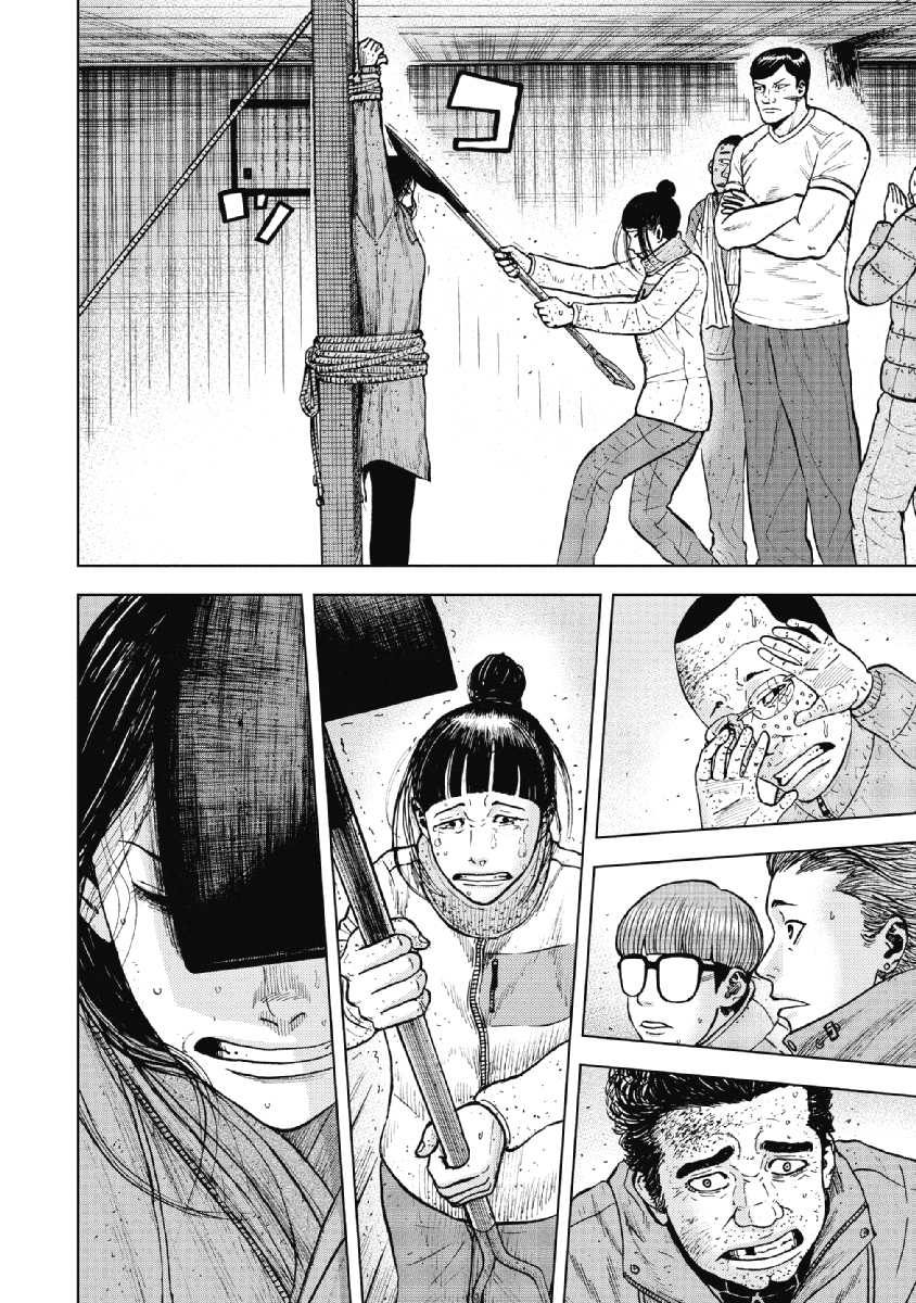 Monkey Peak - Chapter 36 - Page 14