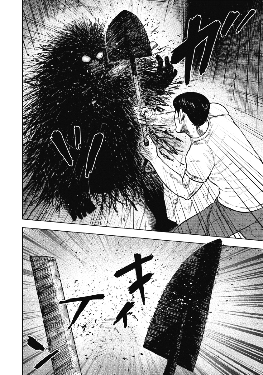 Monkey Peak - Chapter 37 - Page 4