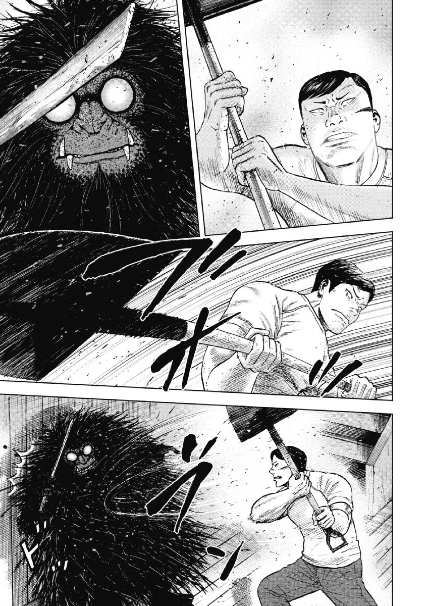 Monkey Peak - Chapter 37 - Page 5