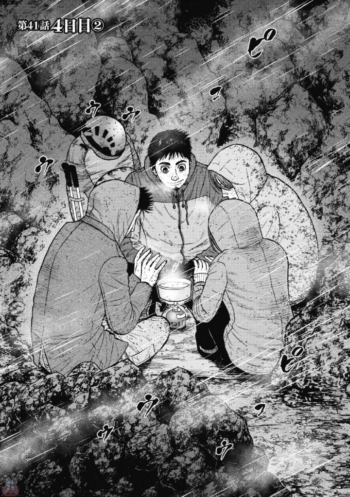 Monkey Peak - Chapter 41 - Page 1