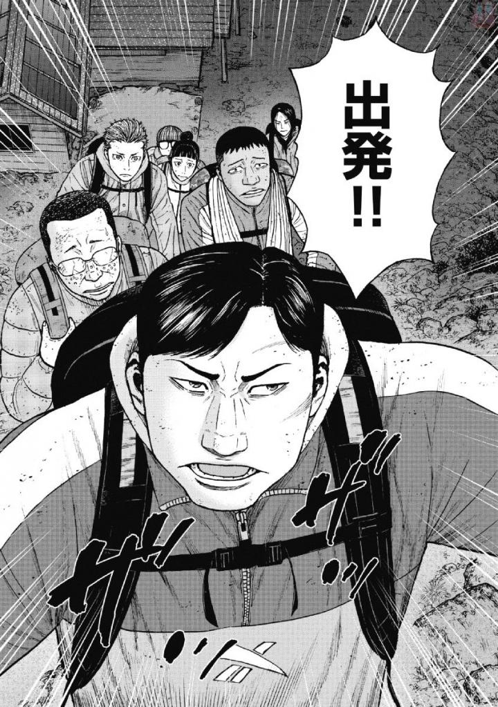 Monkey Peak - Chapter 41 - Page 15