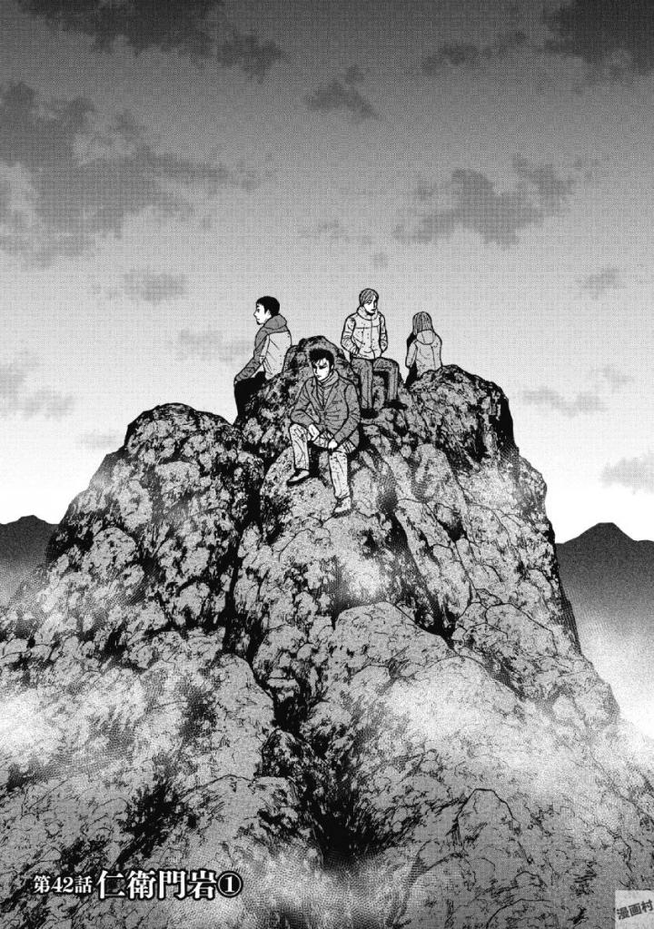 Monkey Peak - Chapter 42 - Page 1