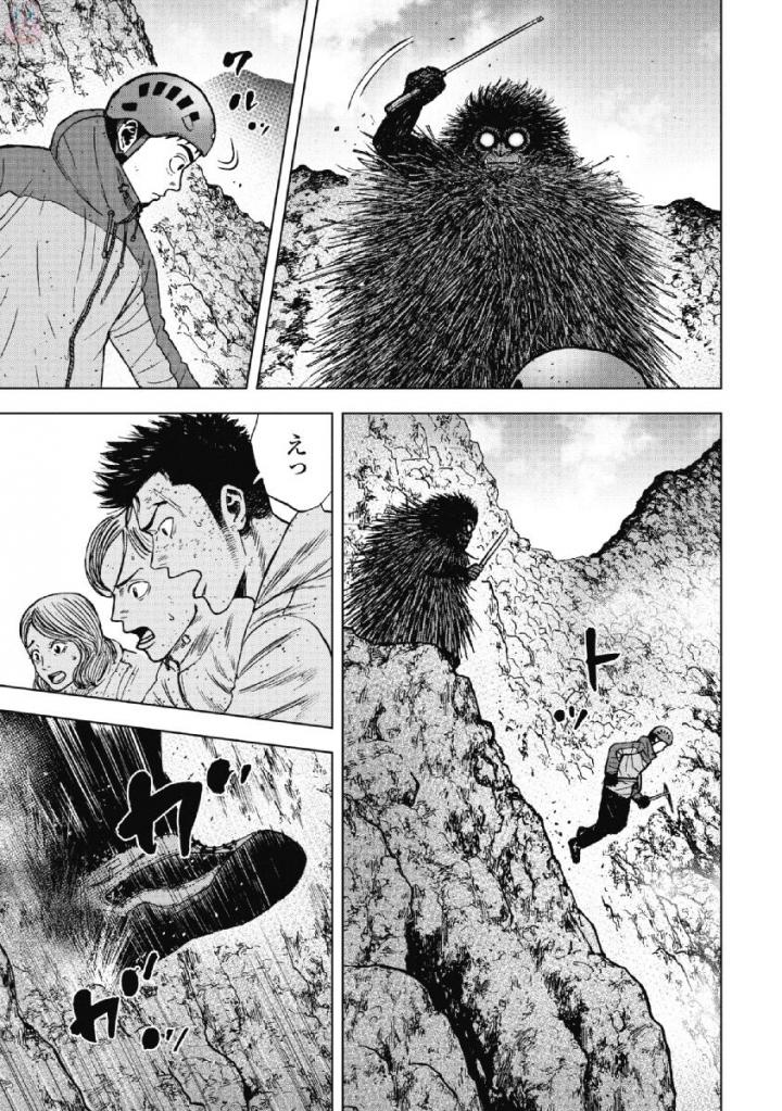 Monkey Peak - Chapter 43 - Page 13