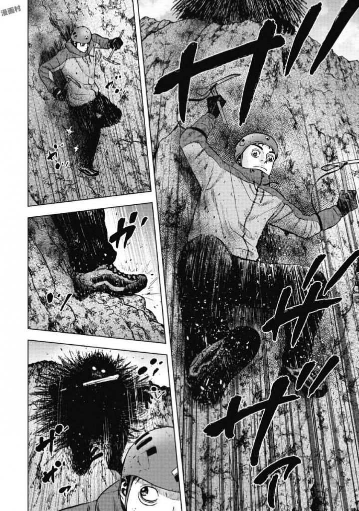 Monkey Peak - Chapter 43 - Page 14