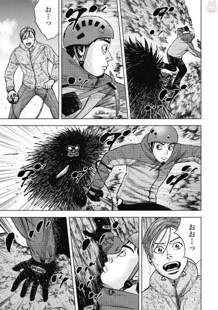 Monkey Peak - Chapter 43 - Page 15