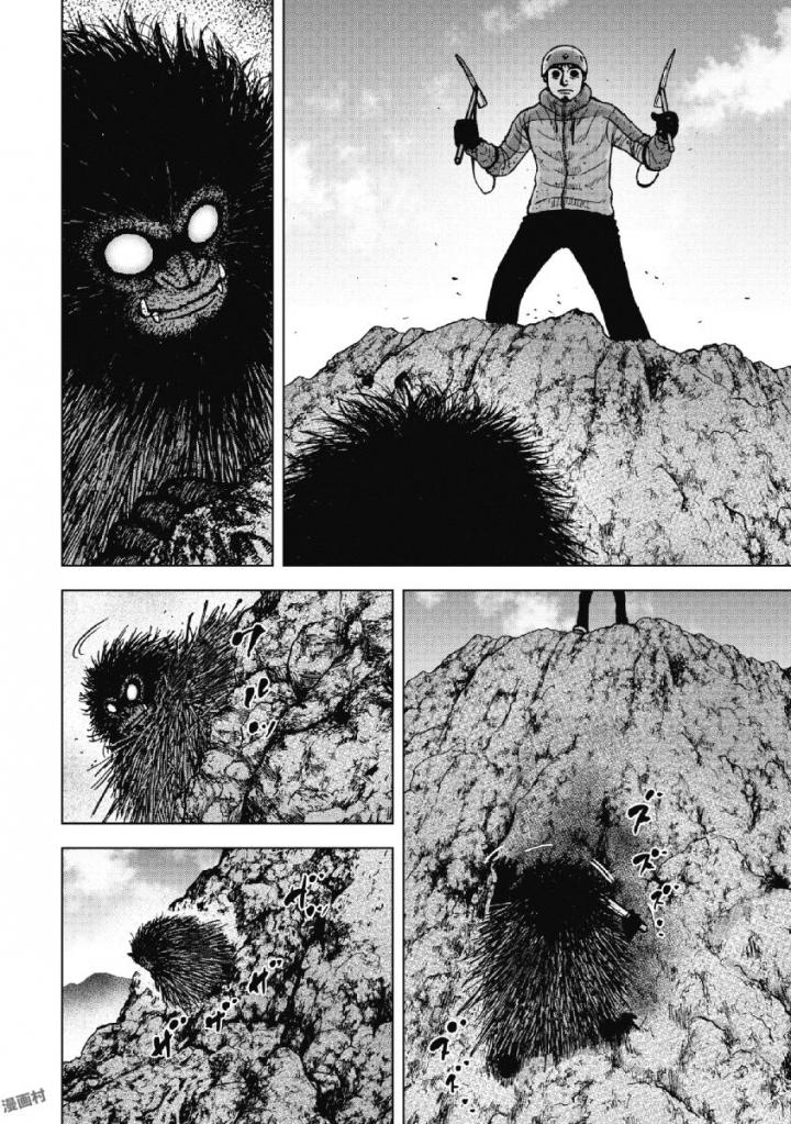 Monkey Peak - Chapter 43 - Page 18