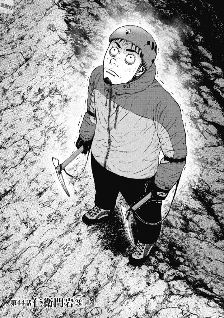 Monkey Peak - Chapter 44 - Page 1