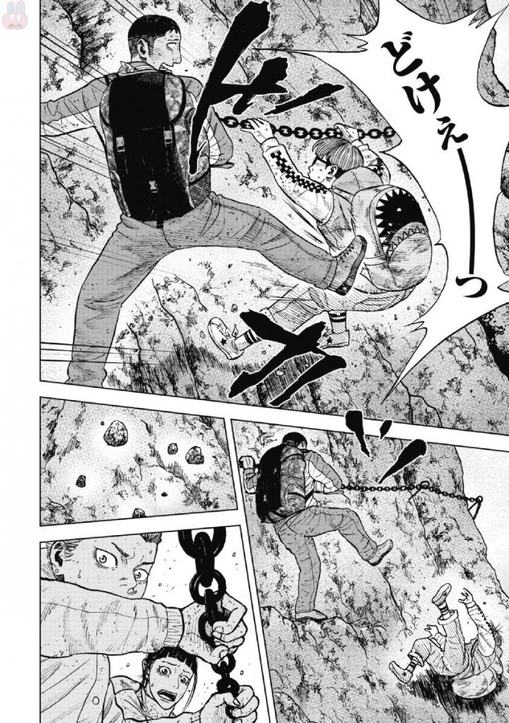 Monkey Peak - Chapter 45 - Page 14