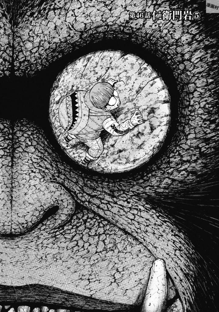 Monkey Peak - Chapter 46 - Page 1