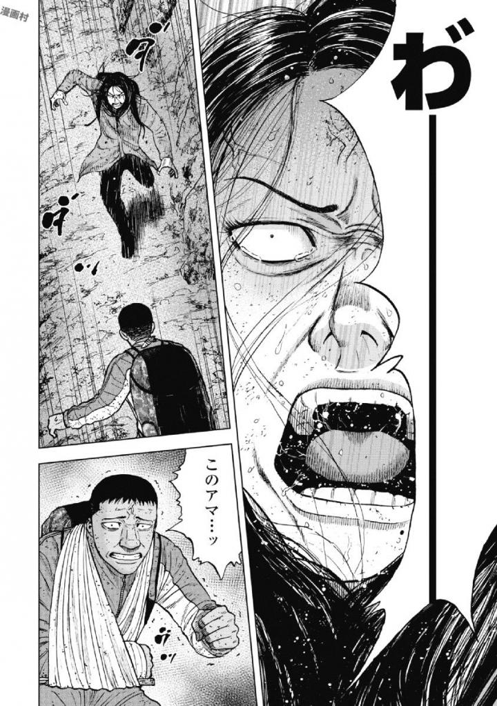 Monkey Peak - Chapter 46 - Page 16