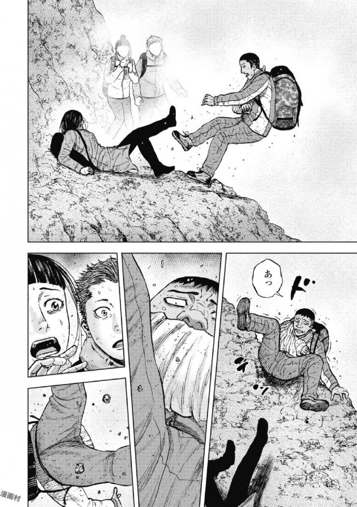 Monkey Peak - Chapter 46 - Page 18