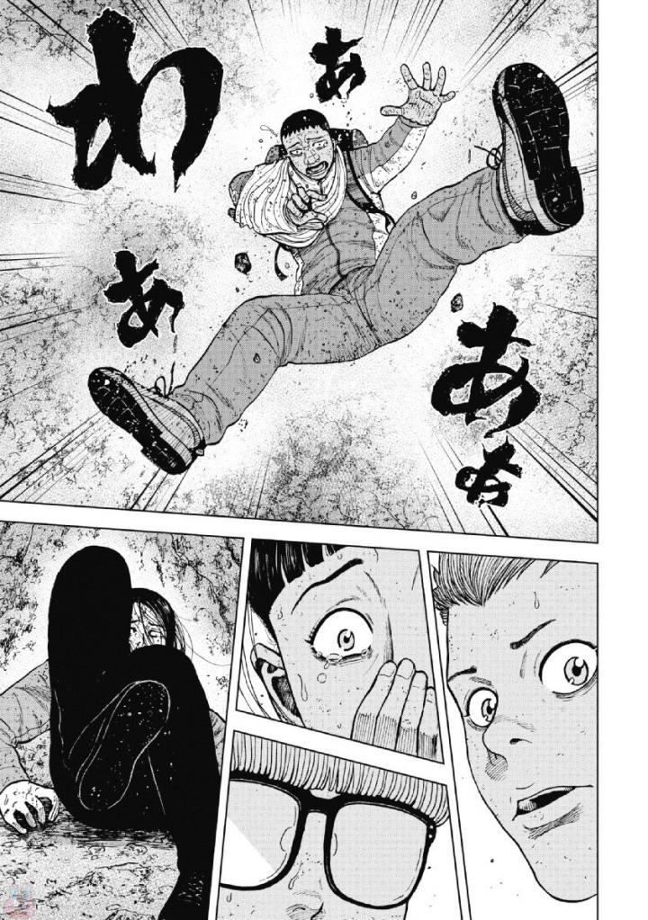 Monkey Peak - Chapter 46 - Page 19