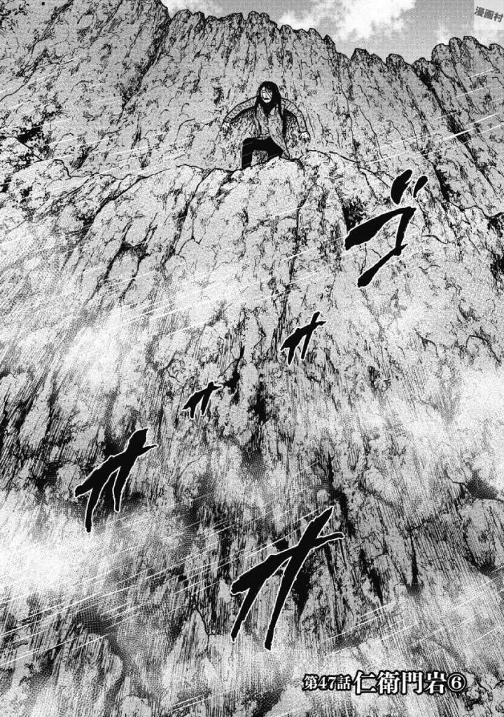 Monkey Peak - Chapter 47 - Page 1