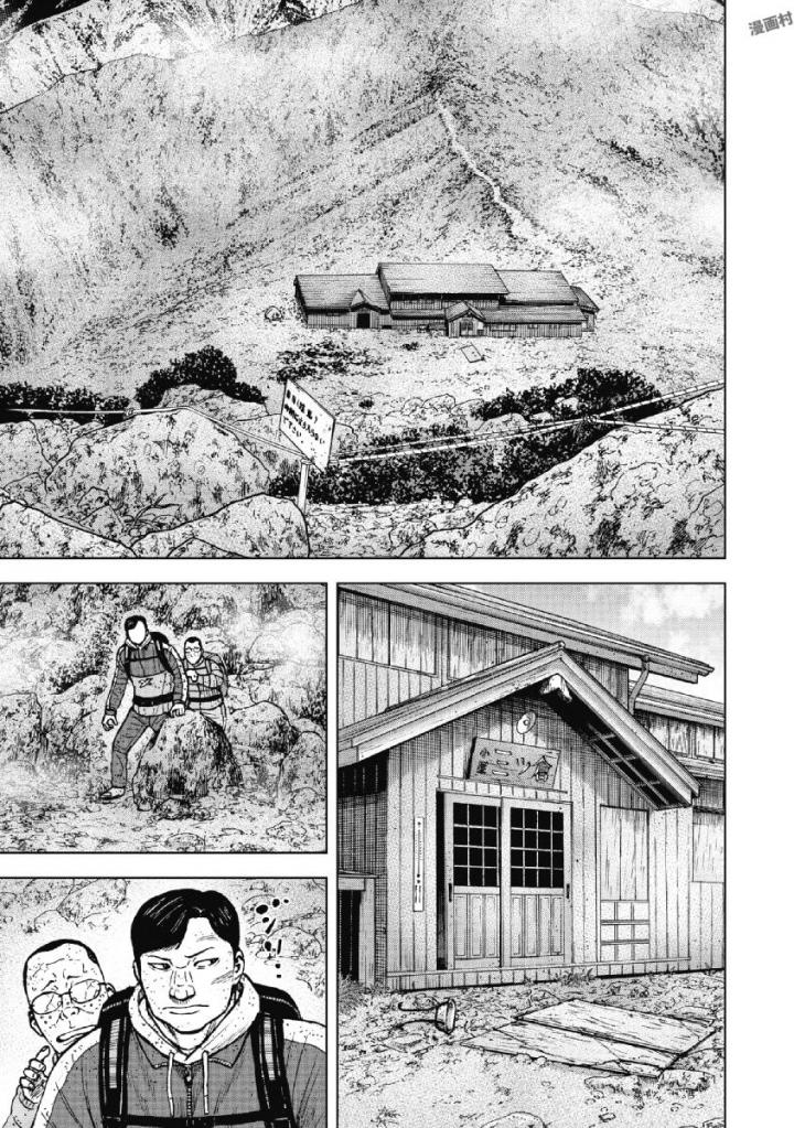 Monkey Peak - Chapter 48 - Page 11