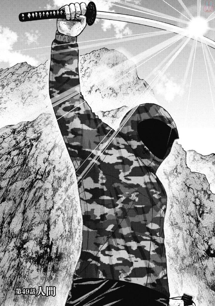 Monkey Peak - Chapter 49 - Page 2