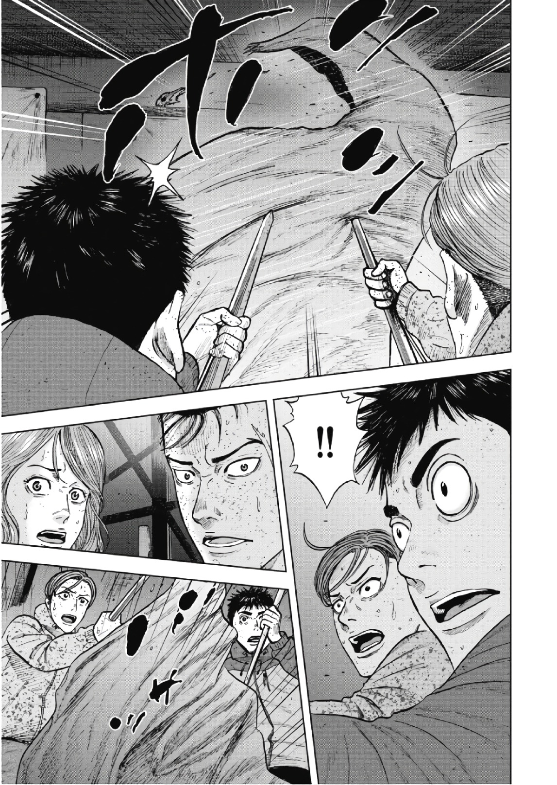 Monkey Peak - Chapter 56 - Page 15