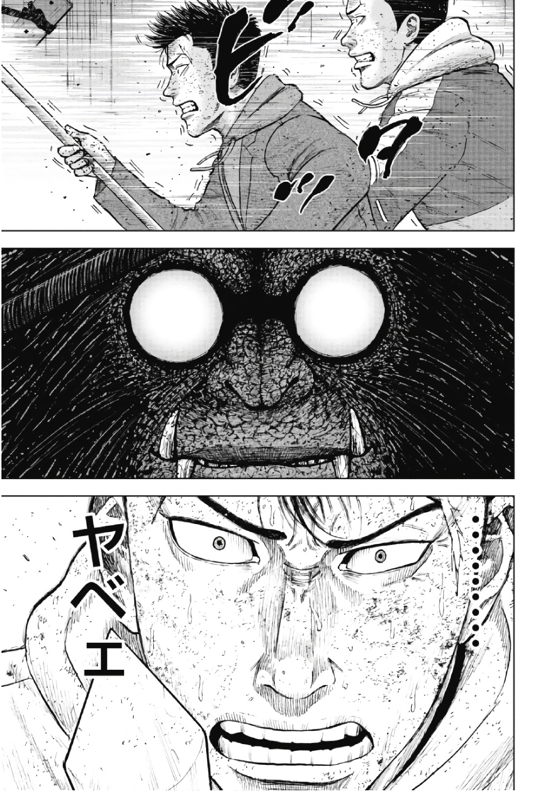 Monkey Peak - Chapter 57 - Page 19