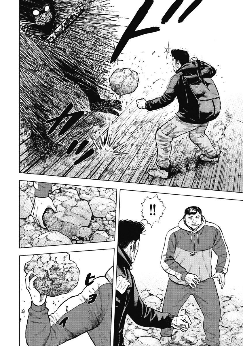 Monkey Peak - Chapter 6 - Page 14