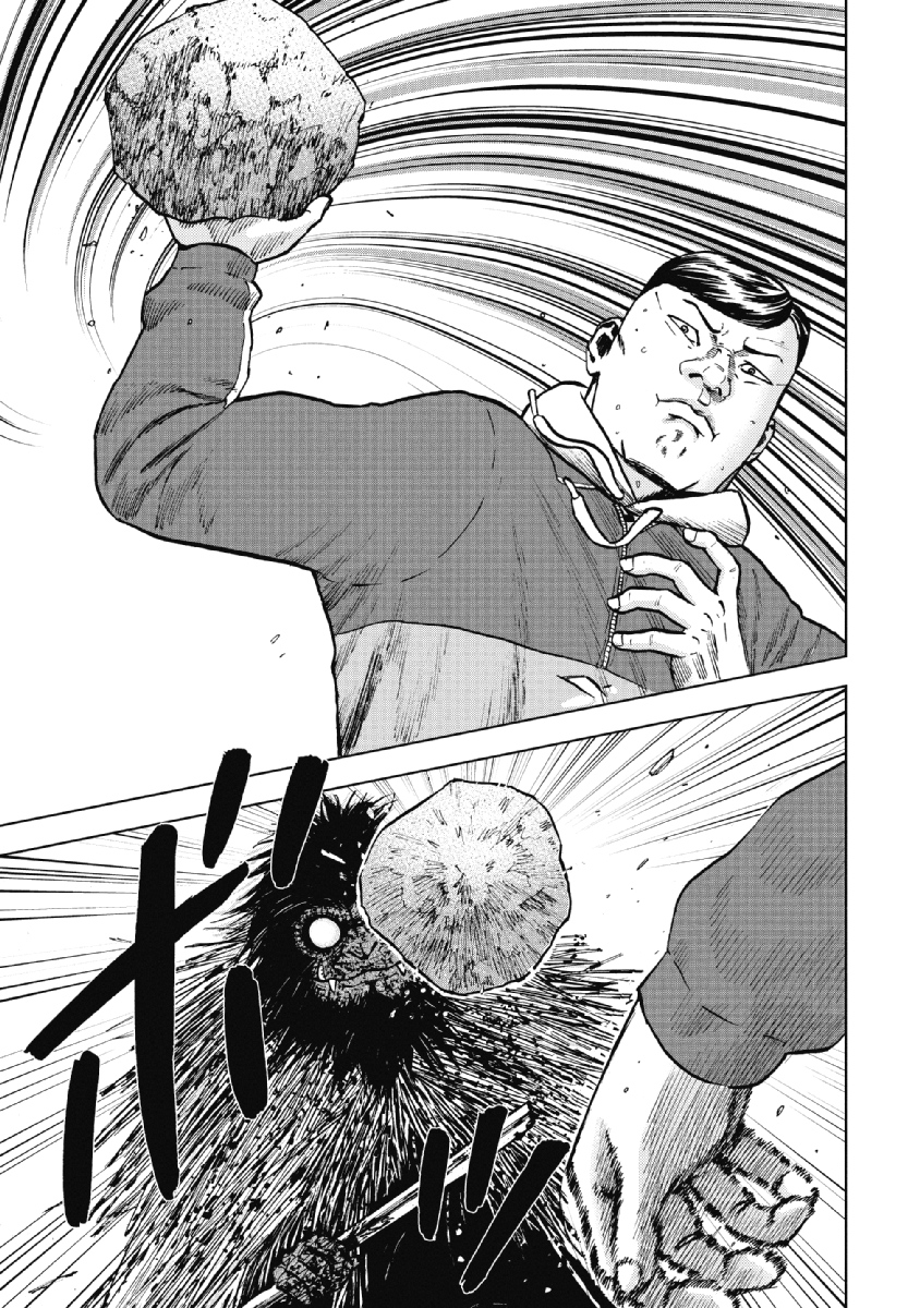 Monkey Peak - Chapter 6 - Page 15