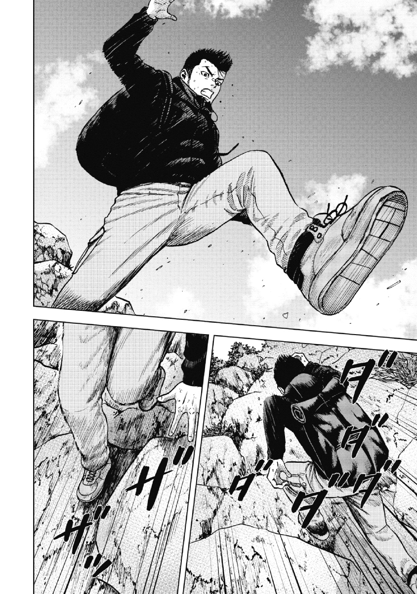 Monkey Peak - Chapter 6 - Page 2