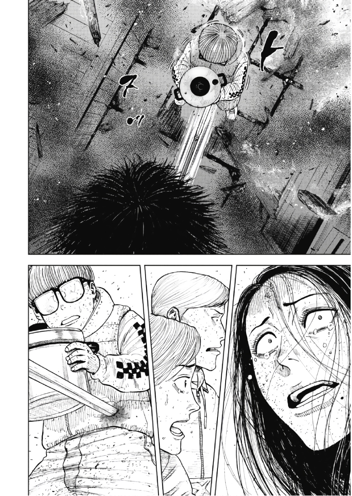 Monkey Peak - Chapter 60 - Page 6