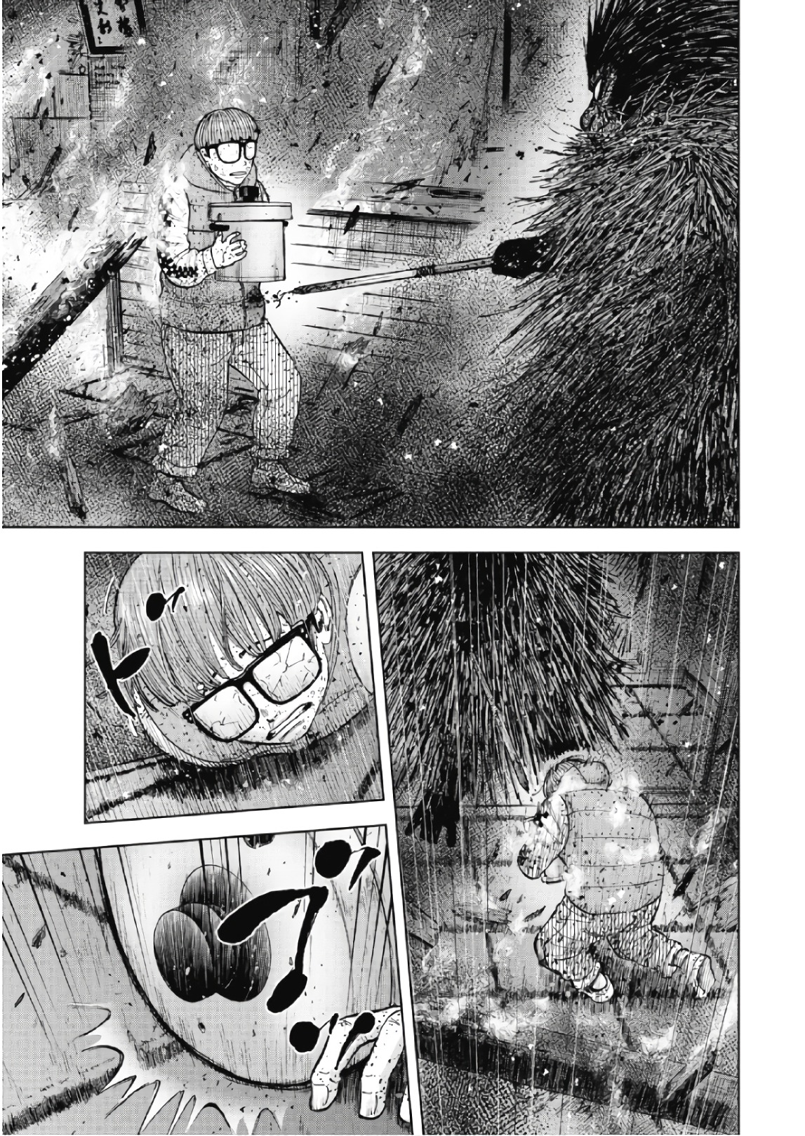 Monkey Peak - Chapter 60 - Page 7