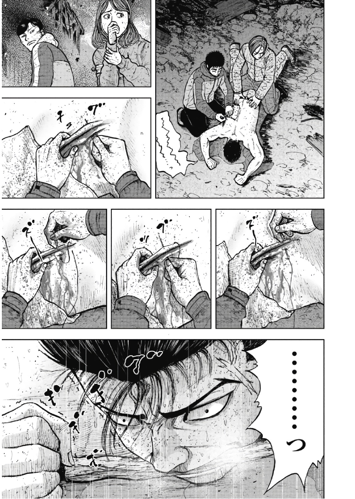 Monkey Peak - Chapter 61 - Page 17