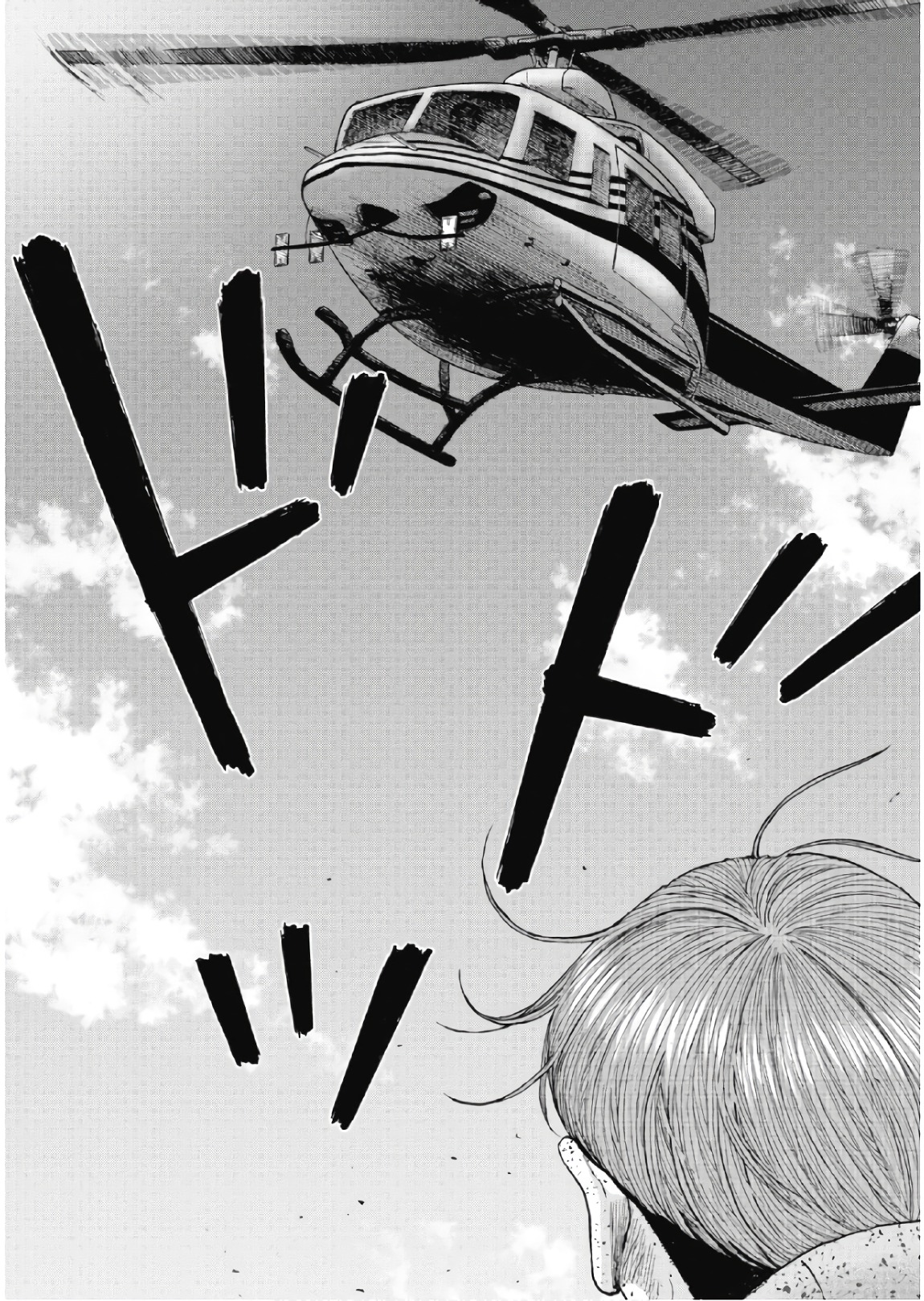 Monkey Peak - Chapter 62 - Page 14