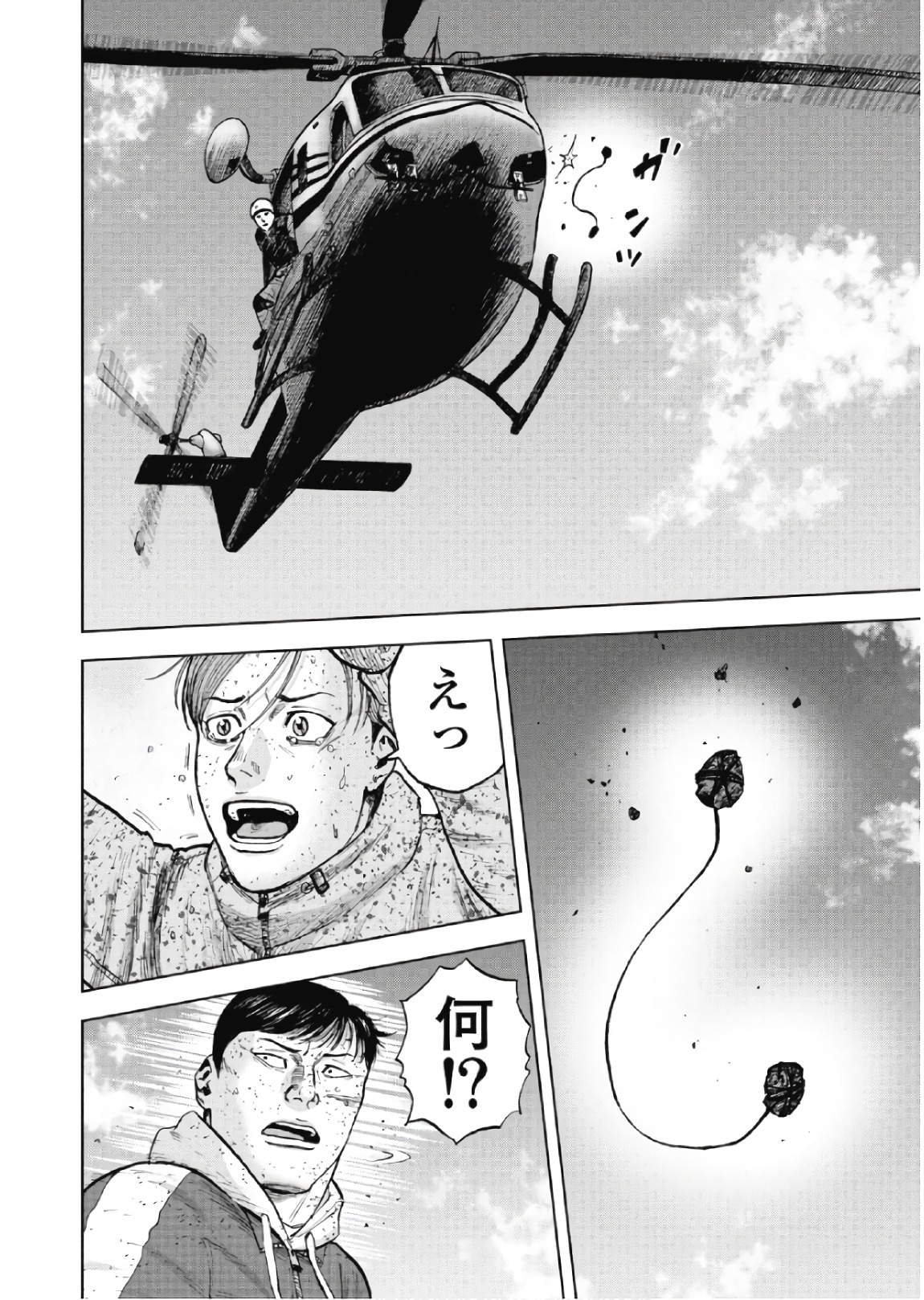 Monkey Peak - Chapter 62 - Page 18